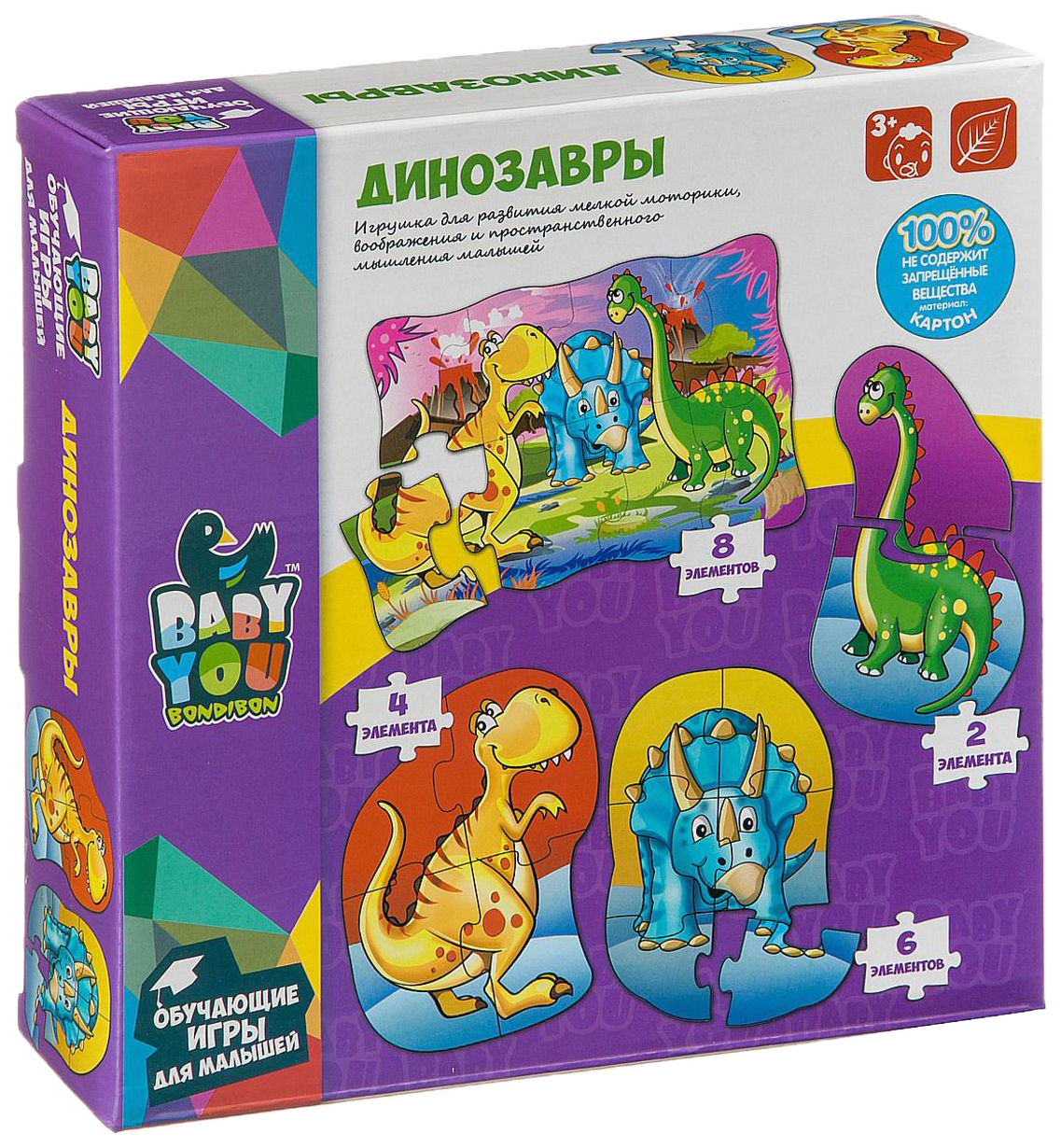 

Пазл Bondibon 20 деталей