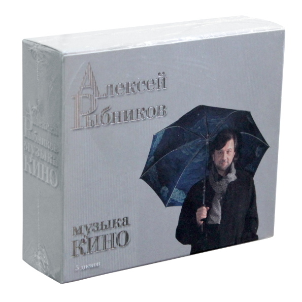 

Алексей Рыбников Музыка Кино (5CD)