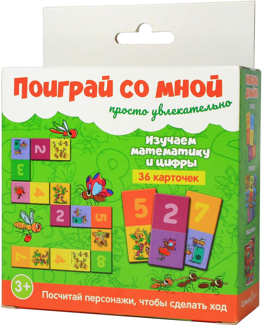 

Развивающая игра Солнышко Арт Изучаем математику и цифры