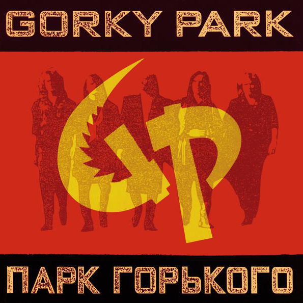 

Gorky Park Gorky Park (CD)