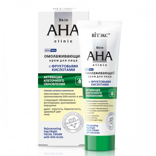 фото Крем для лица витэкс skin aha clinic с фруктовыми кислотами омолаживающий 50мл vitex