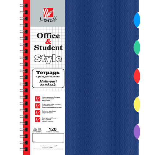фото Тетрадь listoff тпр512028 на спирали a5 клетка 120 листов 1 шт