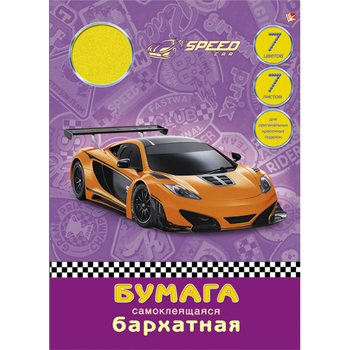 

Бумага цветная бархатная самоклеящаяся (А4, 7л, 7цв), ББС77136