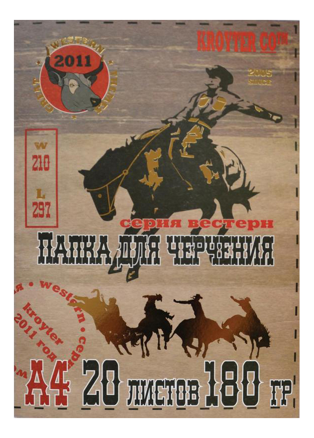 

Папка для черчения Kroyter Вестерн А4