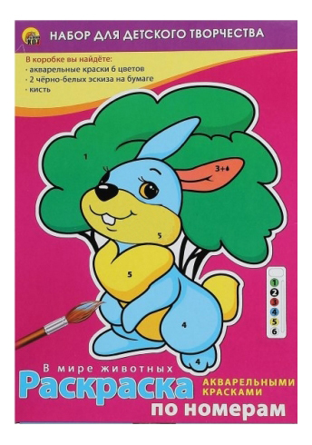 

Раскраска по номерам Проф-Пресс В мире животных, в мире животных