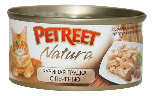 фото Консервы для кошек petreet natura, куриная грудка, печень, 70г