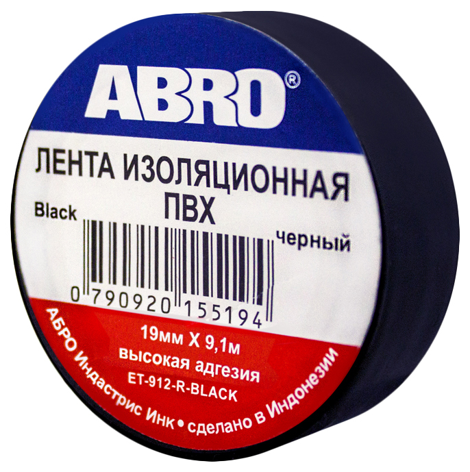 Изолента ABRO ЕT-912 черная изолента abro пвх черная высоковольтная термостойкая 18 мм x 18 2 м abro