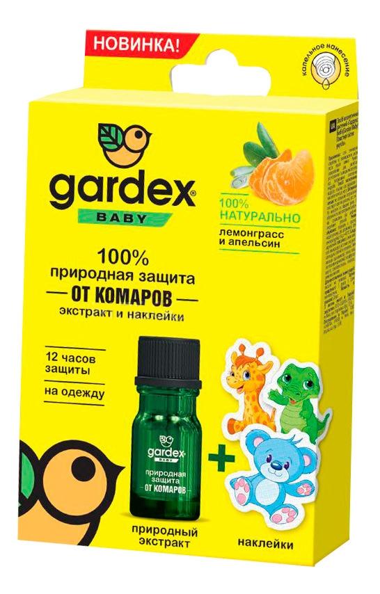 

Наклейка на одежду от комаров Gardex Baby экстракт от комаров с наклейками на одежду, Baby экстракт от комаров с наклейками на одежду