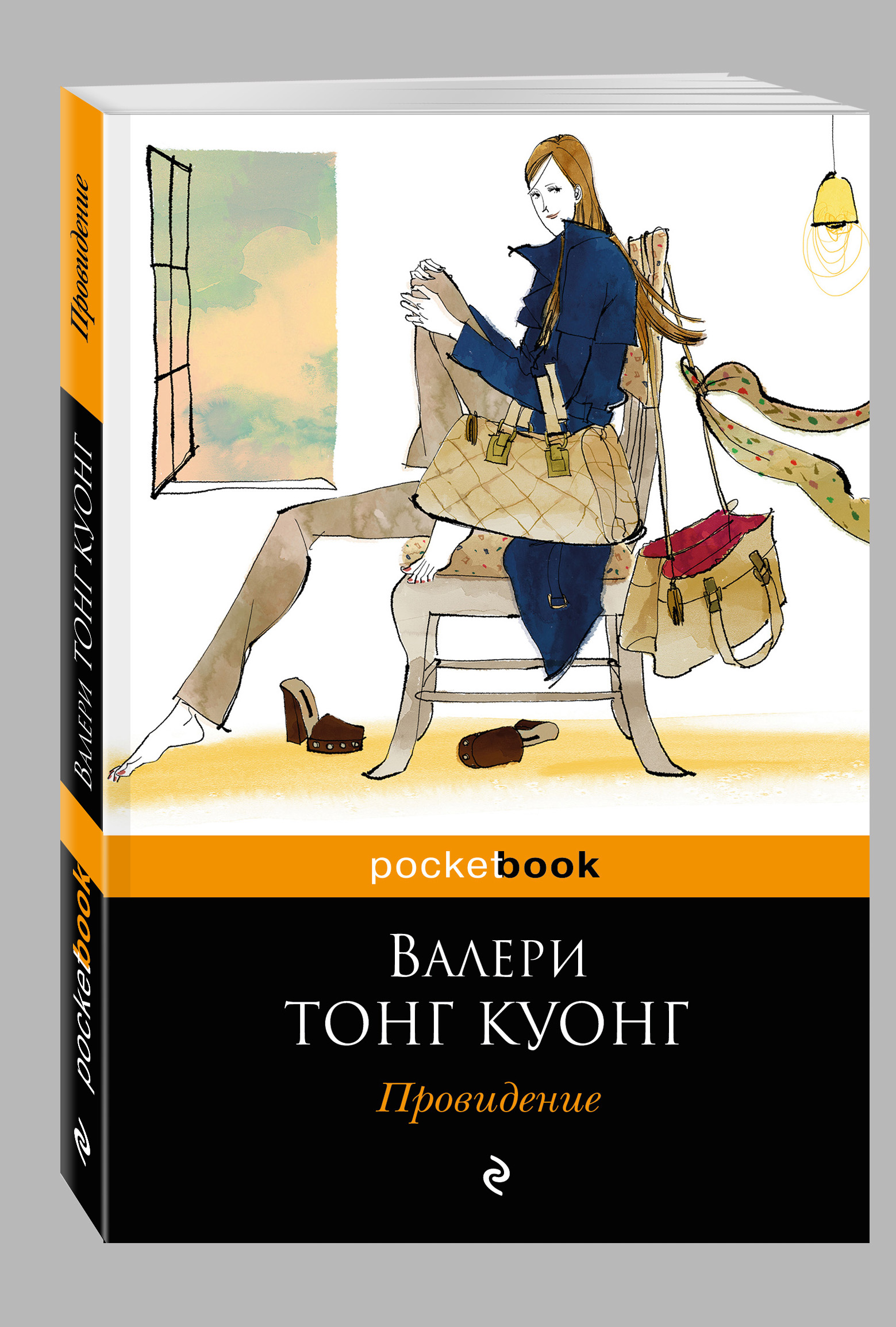 

Книга Провидение
