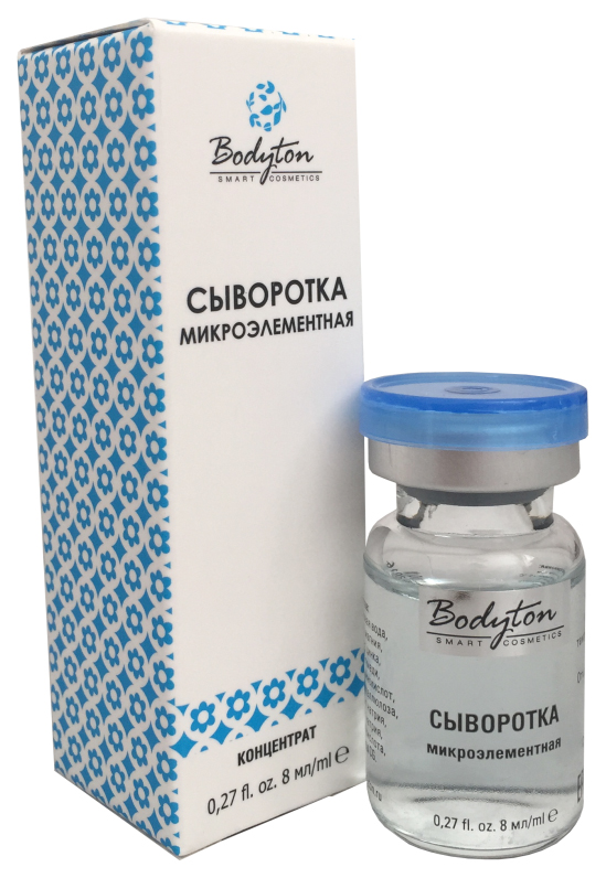 

Сыворотка для лица Bodyton Микроэлементная 8 мл