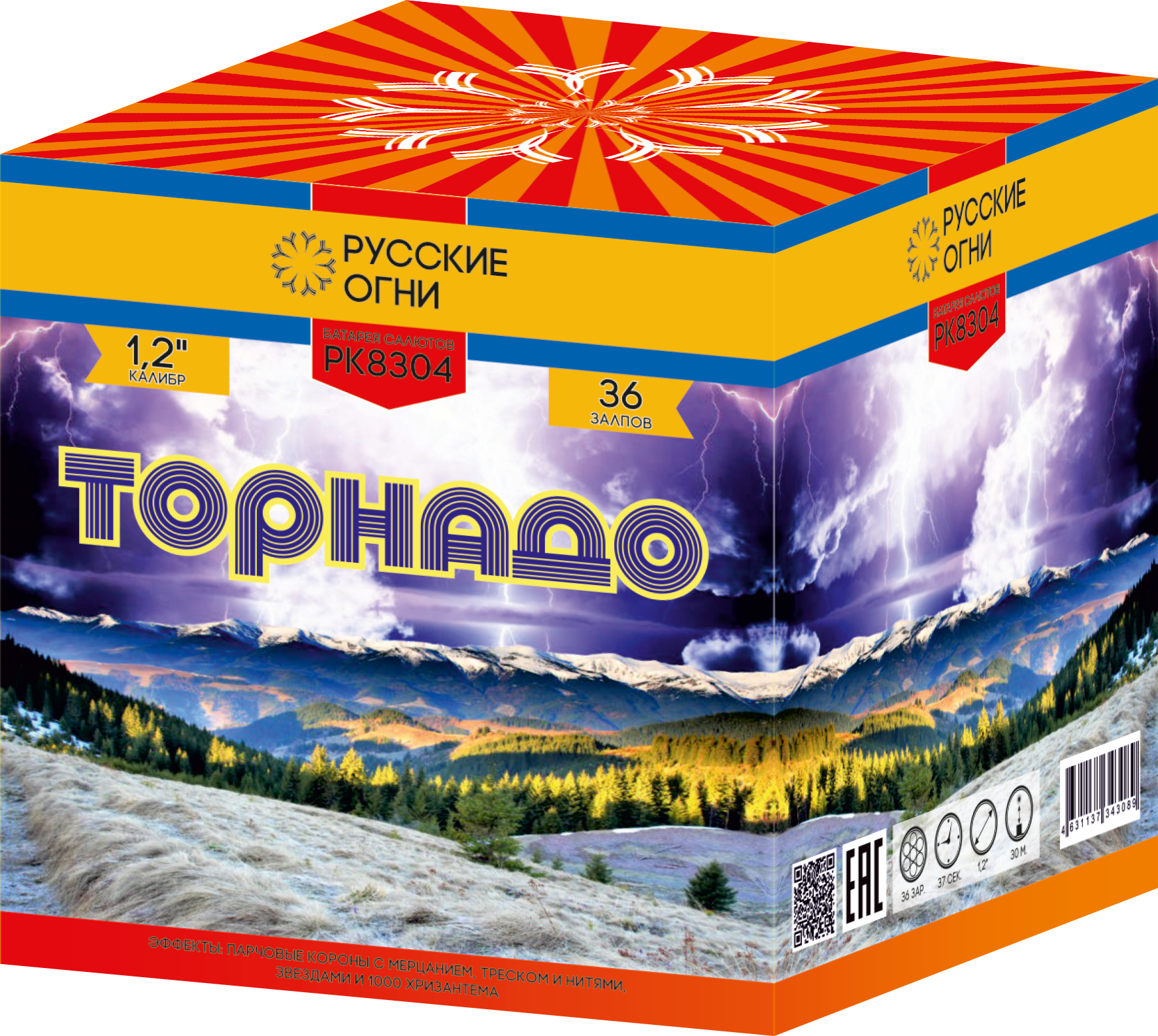 

Салют Русские Огни РК8304 Торнадо 36 залпов