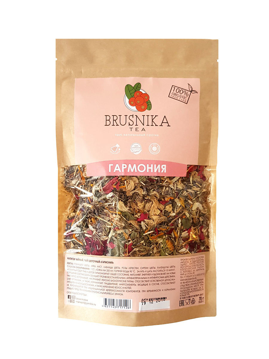 

Чай цветочный BrusnikaTea гармония