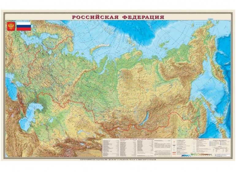 

Карта физическая "Россия", 1:7 млн