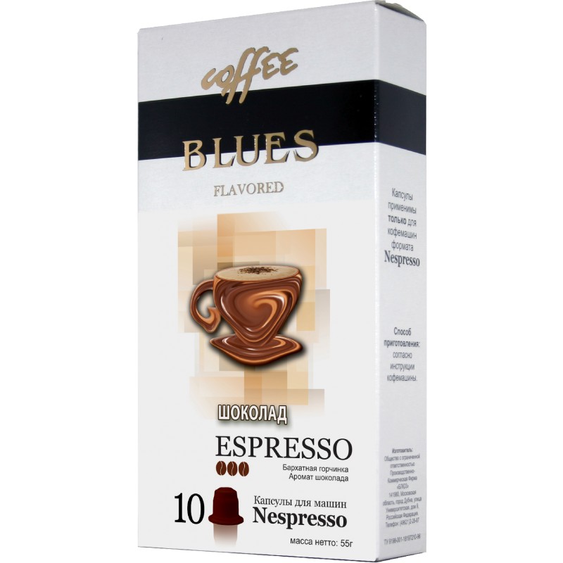 фото Кофе в капсулах blues шоколад эспрессо для кофемашин nespresso 10 капсул