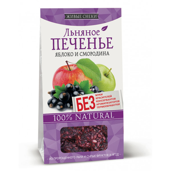 

Льняное печенье Живые снеки яблоко и смородина 60 г