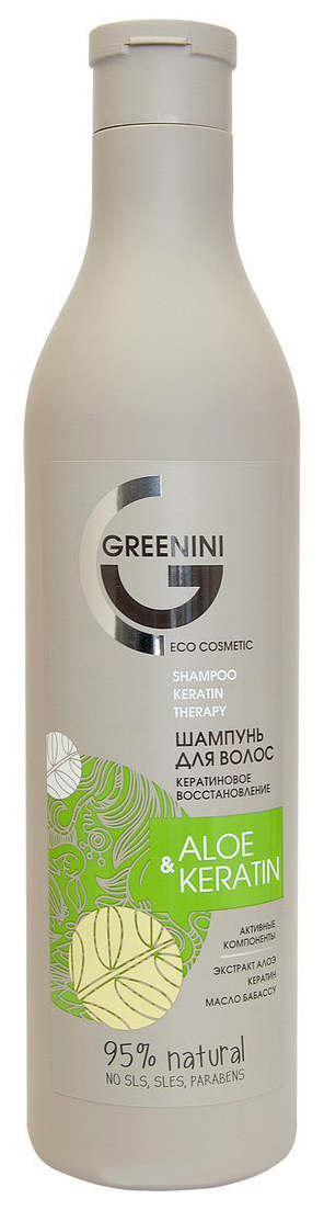 фото Шампунь greenini aloe & keratin 200 мл