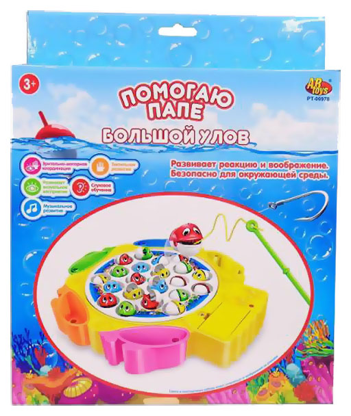 фото Игра в рыбалку abtoys на батарейках pt-00978