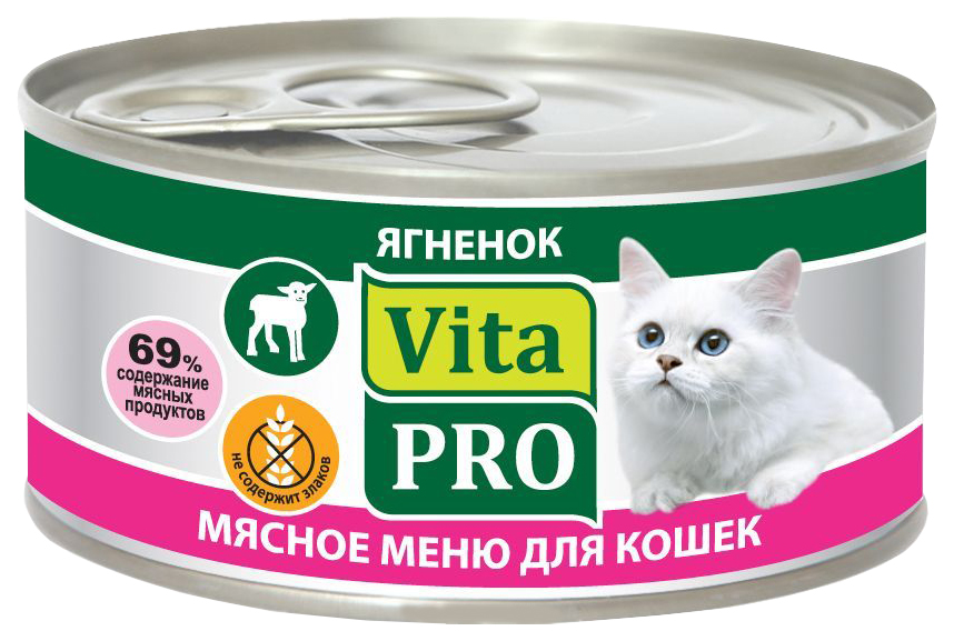 фото Консервы для кошек vitapro мясное меню, с ягненком, 100г