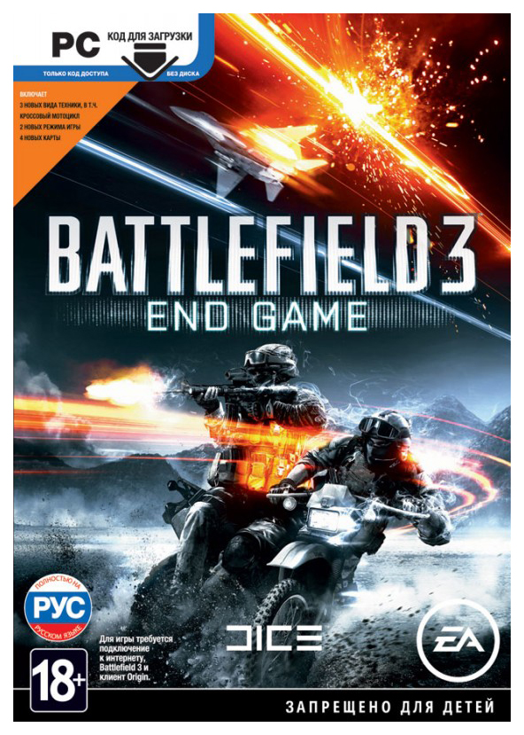 

Игра Battlefield 3: End Game для PC