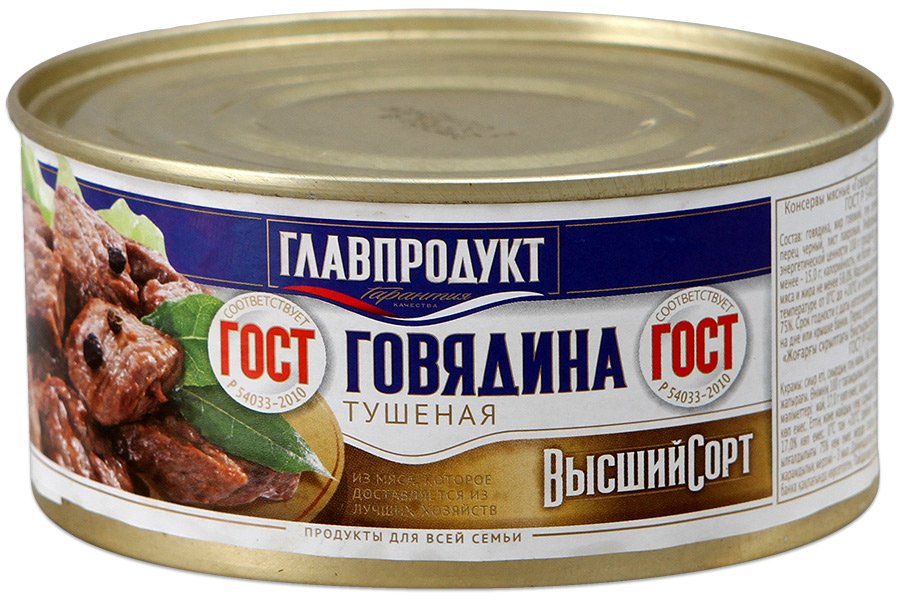 

Говядина Главпродукт тушеная высший сорт 325 г, высший сорт