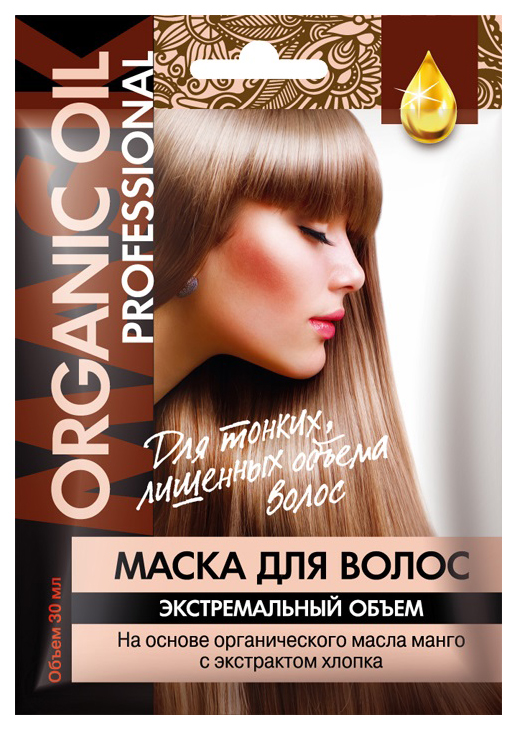 Маска для волос ФИТОКосметик Organic Oil Professional Экстремальный объем 30 мл