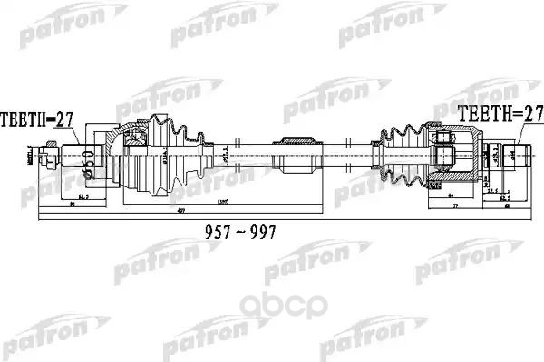 

Приводной вал PATRON PDS0497