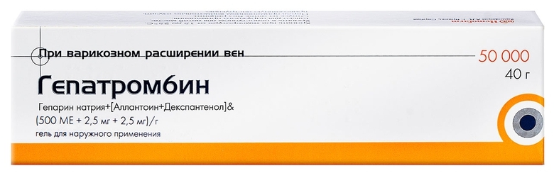 

Гепатромбин гель 500 МЕ+2,5 мг+2,5 мг/г 40 г, Гепатромбин
