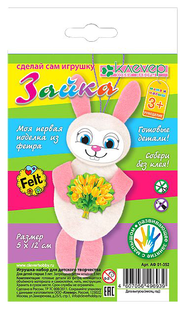 

Поделка Clever Зайка