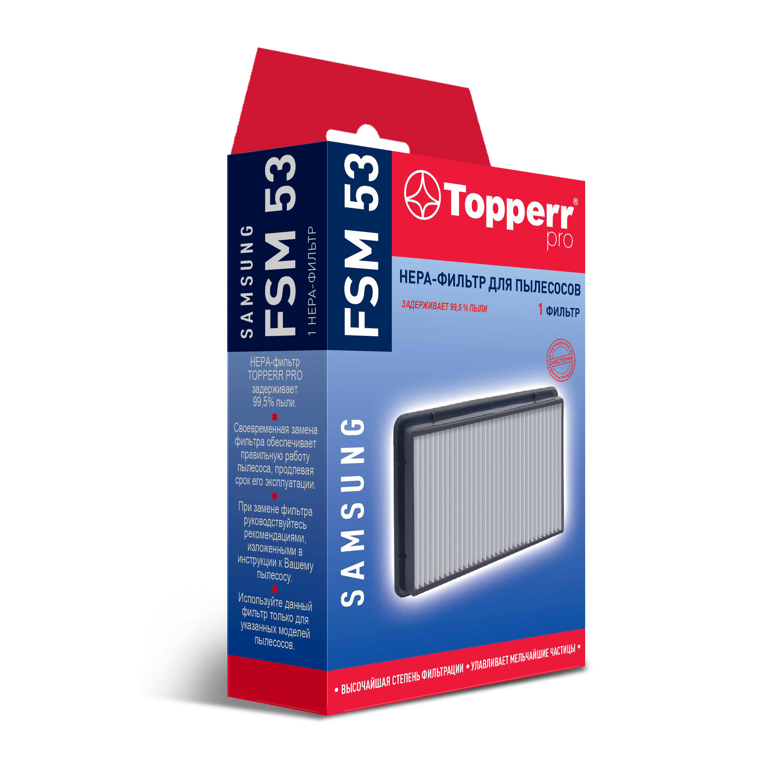 фильтр для кондиционера topperr fc 1 Фильтр Topperr FSM53