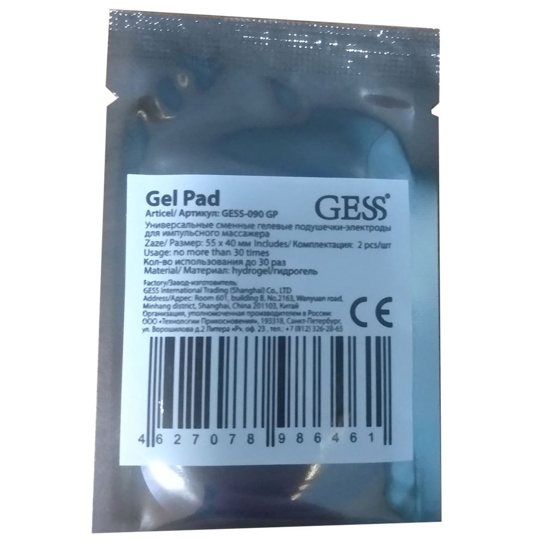 Купить GESS-090 GP, Гелевые подушечки Gel Pad для миостимуляторов, GESS