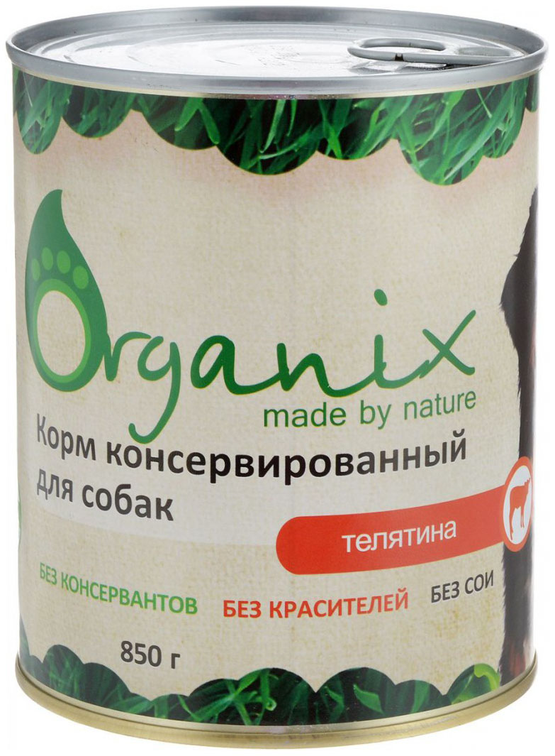 фото Консервы для собак organix, телятина, 850г