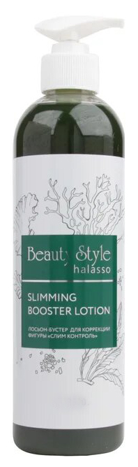 

Средство для тела Beauty Style Slimming Booster Lotion 200 мл
