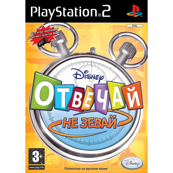 Игра Disney Отвечай не зевай! (PS2)