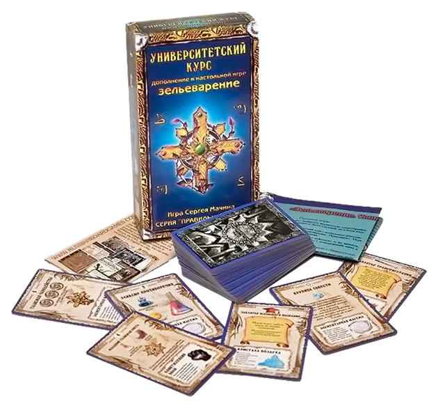 

Дополнение к настольной игре Правильные игры Зельеварение. Университетский курс