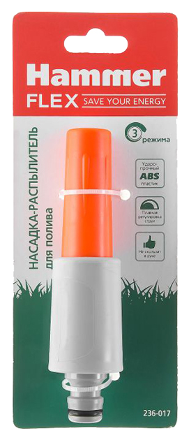 

Насадка для полива Hammer Flex 236-017 403840 3 режима, Flex 236-017