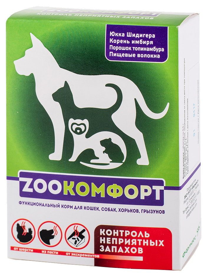 Пищевая добавка для кошек, собак, грызунов, хорьков ЗООкомфорт, для контроля запахов 90таб