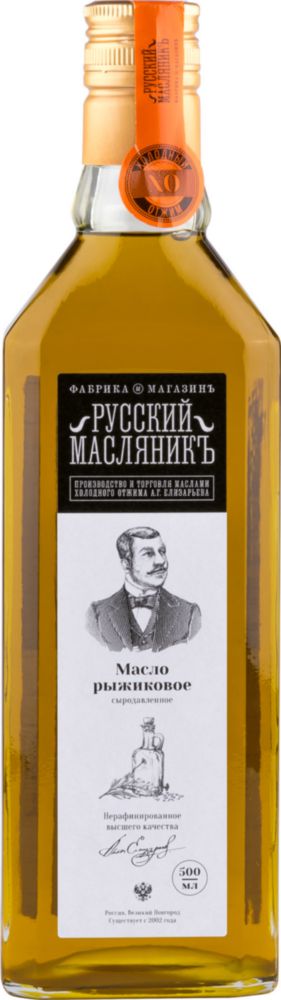 фото Масло рыжиковое русский масляникъ сыродавленное нерафинированное высшего качества 500 мл