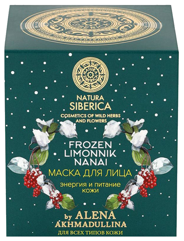 

Маска для лица Natura Siberica by Alena Akhmadullina Энергия и питание кожи 100 мл