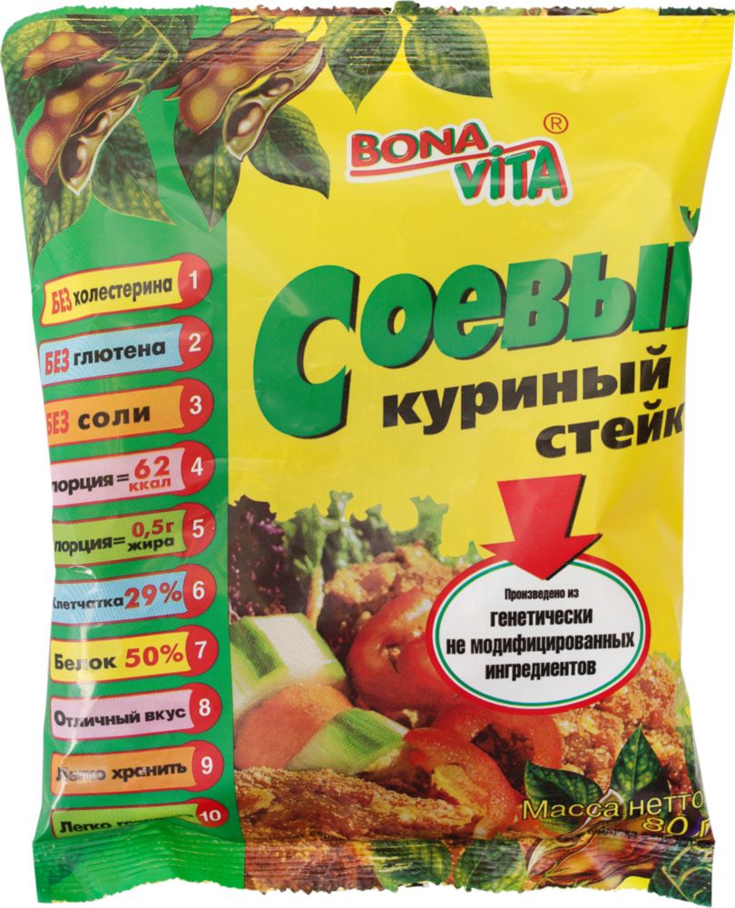 Куриный стейк соевый Bona Vita без глютена 80 г