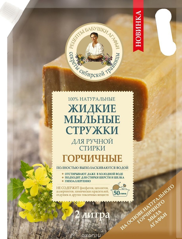 

Стружки жидкие мыльные для ручной стирки Рецепты бабушки Агафьи горчичные 2 л