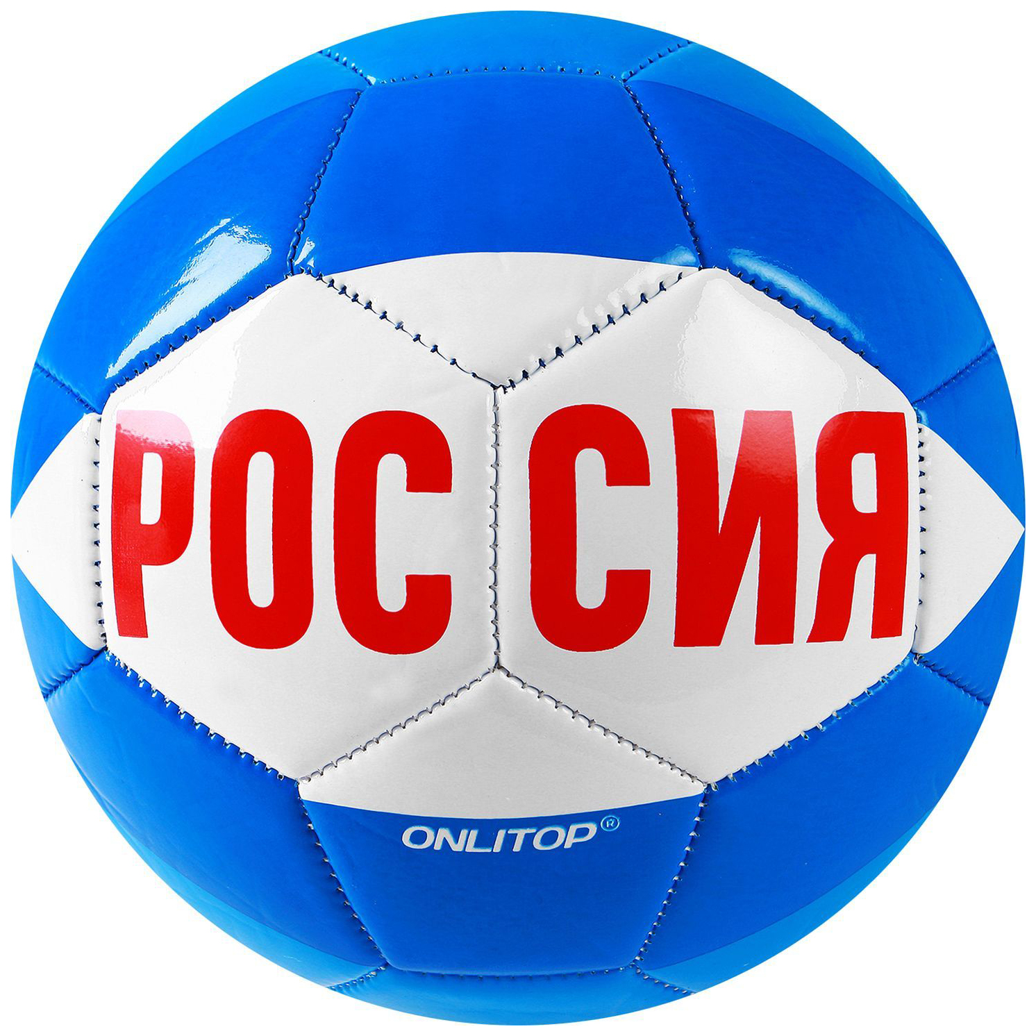 фото Футбольный мяч onlitop россия №5 white/blue/red