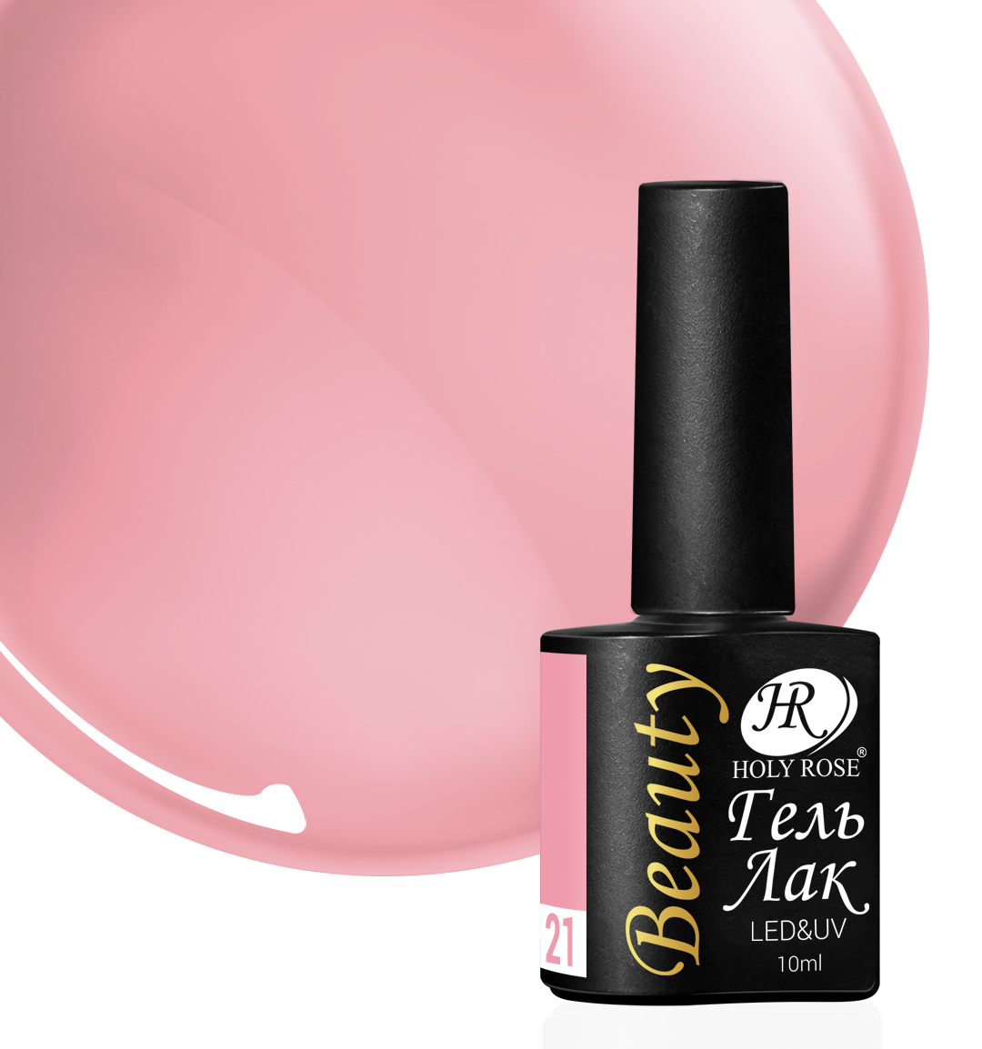 

Гель-лак Holy Rose Beauty №21