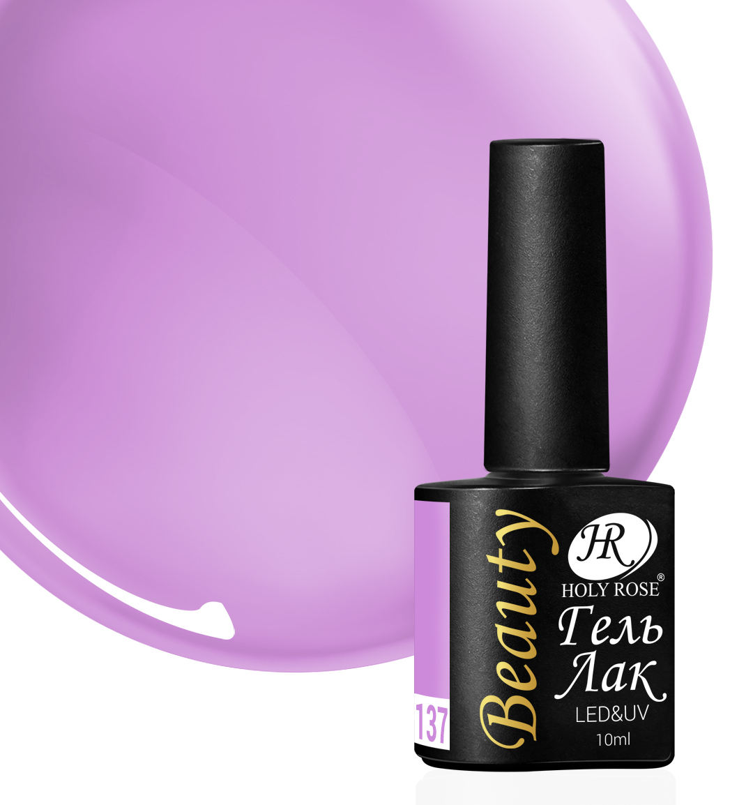 

Гель-лак Holy Rose Beauty №137