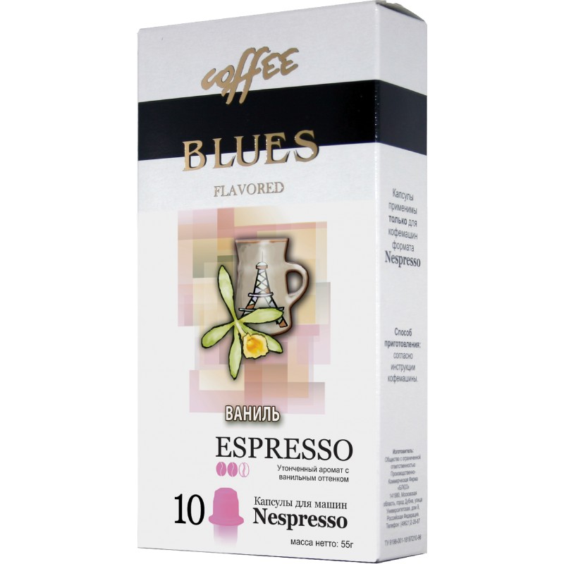 Кофе в капсулах Blues ваниль эспрессо для кофемашин Nespresso 10 капсул