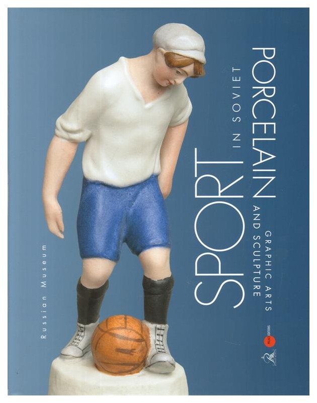 

Книга Sport in Soviet Porcelain, graphic arts and sculpture