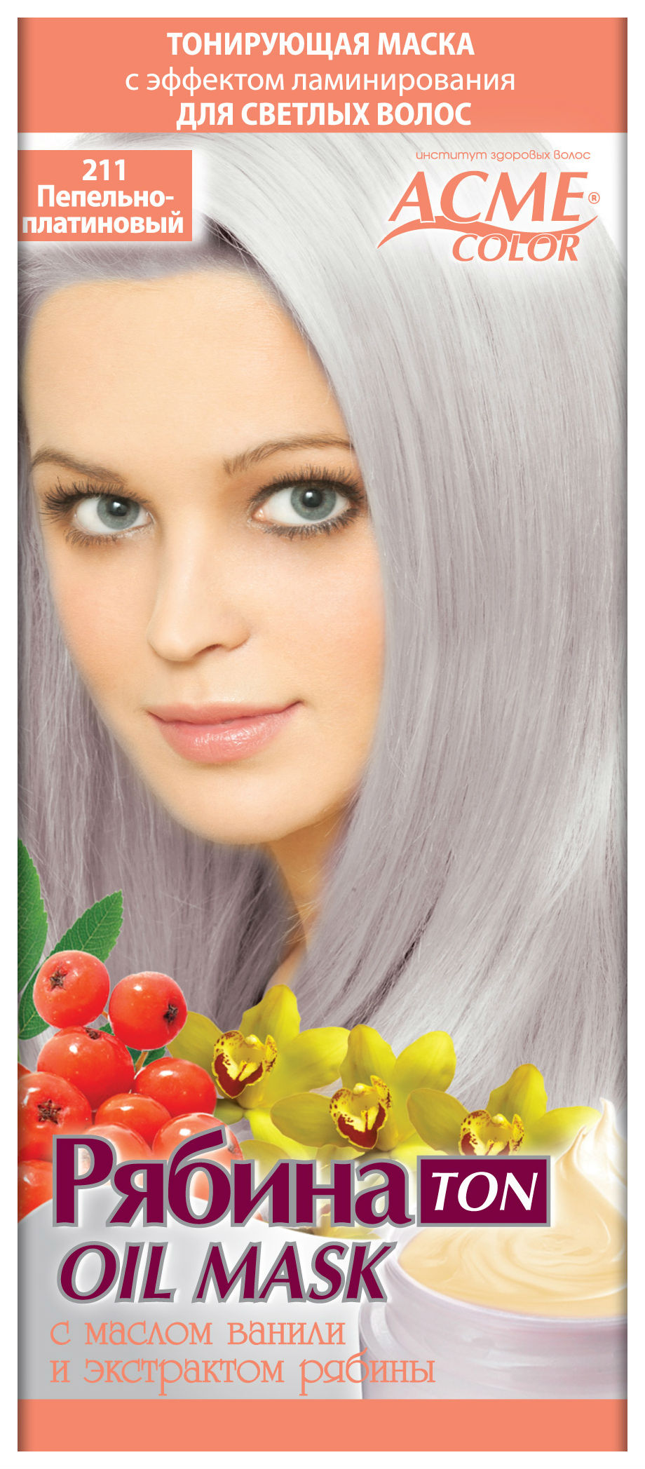 

Тонирующее средство Acme Color Ton oil mask 211 Пепельно-платиновый 30 мл