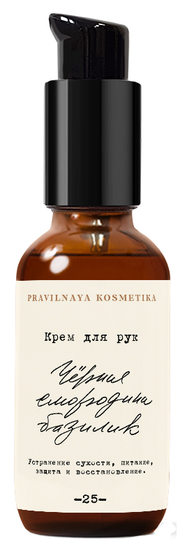 

Крем для рук Правильная Косметика Черная смородина и Базилик 50 мл