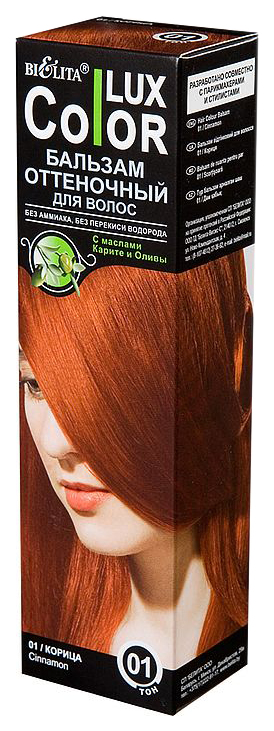 фото Краска для волос белита color lux тон 01 корица 100 мл