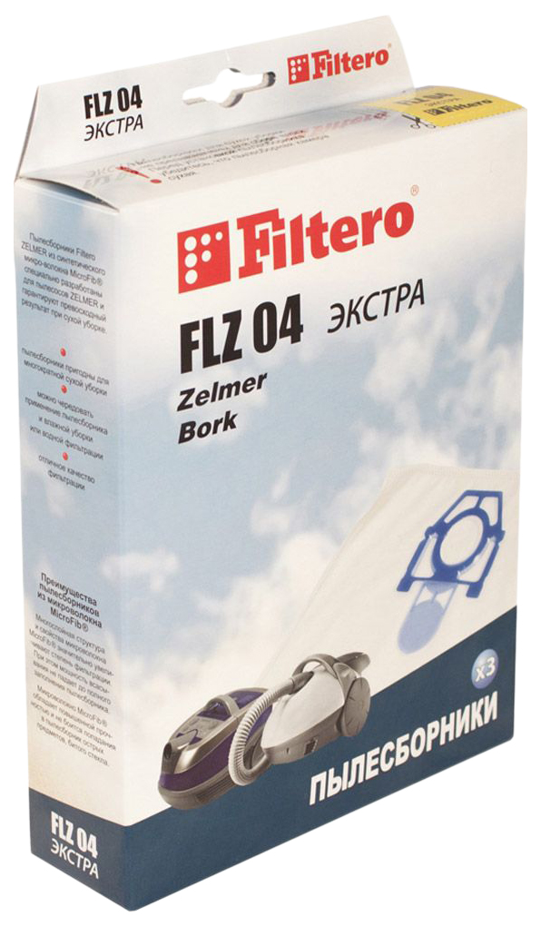 фото Пылесборник filtero экстра flz 04