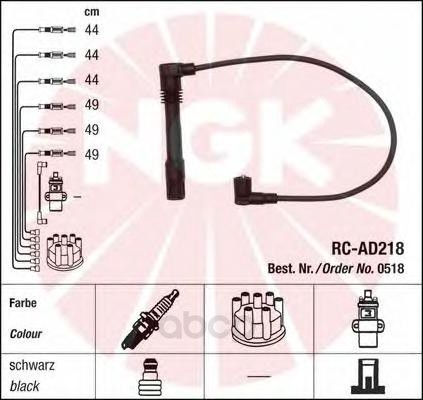 

Комплект высоковольтных проводов NGK 0518